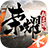 荣耀新三国（手游电脑版）
